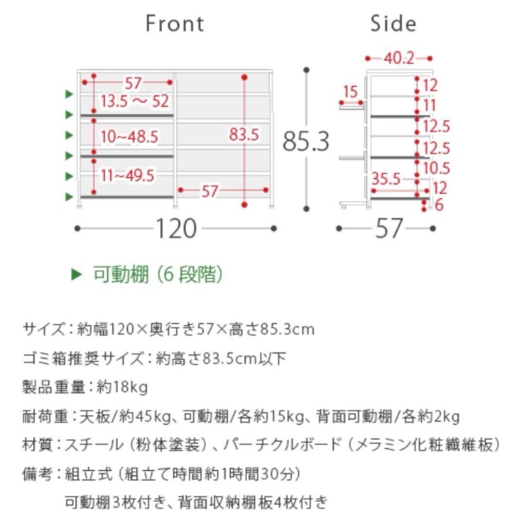 キッチンカウンター★120㎝☆美品★グッドデザイン賞受賞