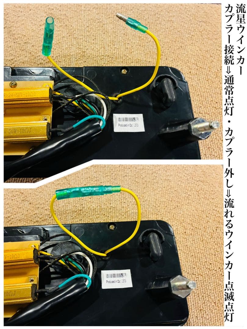 ジムニーjb64・74専用 ショウワガレージ LEDテールランプ 流星ウインカー