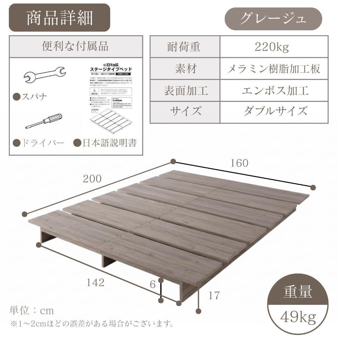 【新品】すのこベッド ベッドフレーム ダブルサイズ 木製 ロータイプ