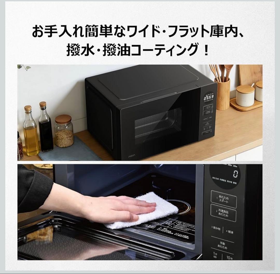 電子レンジ 20L 赤外線センサー搭載 a自動あたため・自動解凍 900W