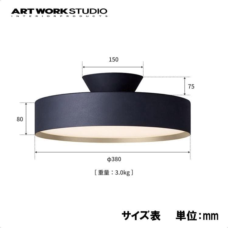 アートワークスタジオ グロー3000LEDシーリングライト AW-0643E
