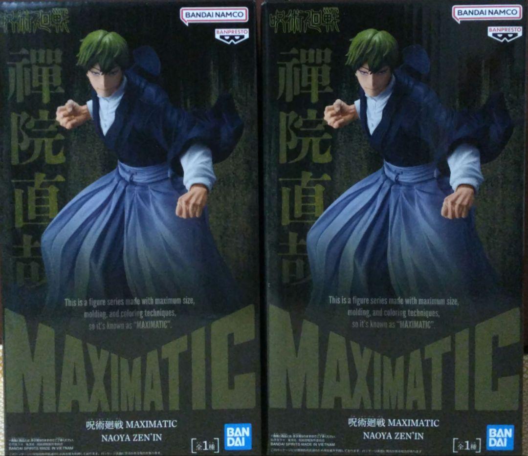 最新フィギュア まとめ売り ダンダダン 呪術廻戦 フリーレン ジョジョ ナルト