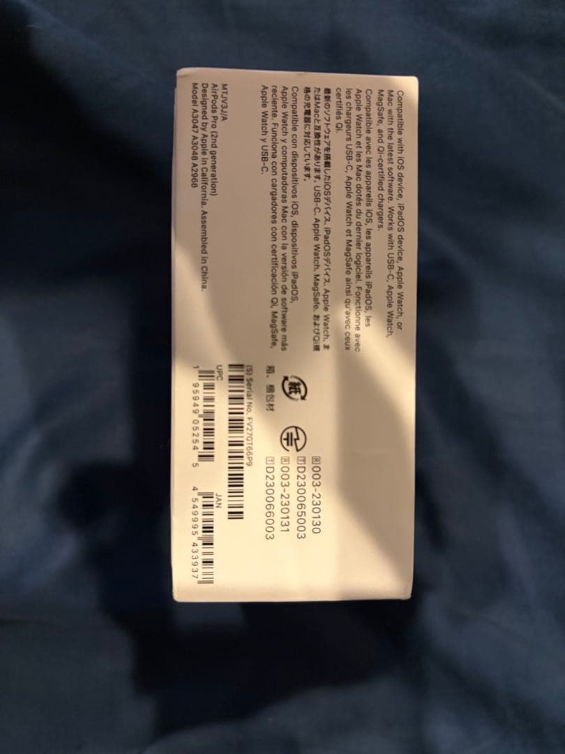 パ*ダ様 【新品未開封品】AirPods Pro (第2世代)