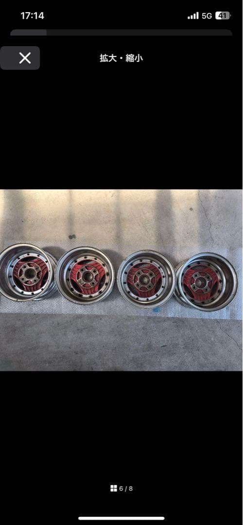 ADVAN Racing A3A　13インチ 4本 赤色 当時物