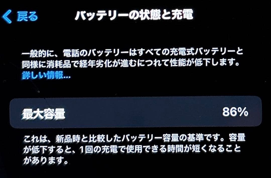 傷有り⚠︎送料込み◎匿名配送◎ iPhone XR 256GB ブルー 付属品あり