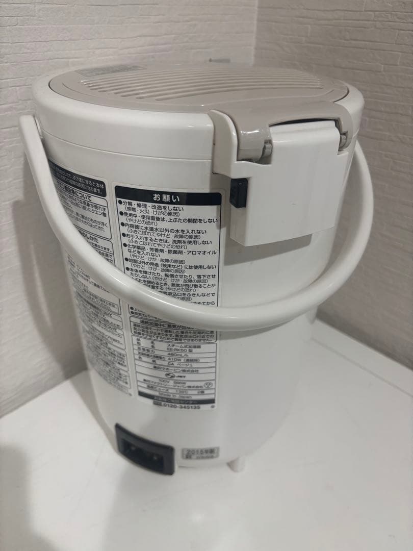 130.スチーム式加湿器　湯沸かしポット　象印　ベージュ　電気ポット