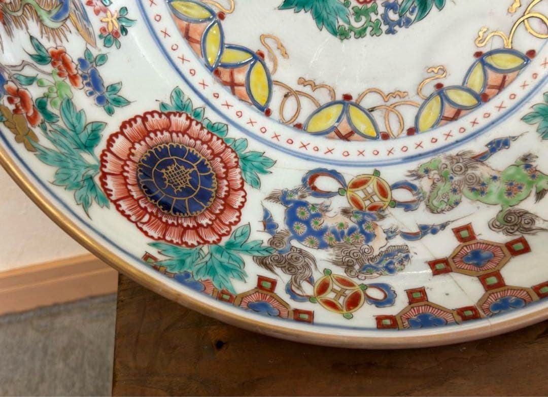 古伊万里　飾り皿　成化年製