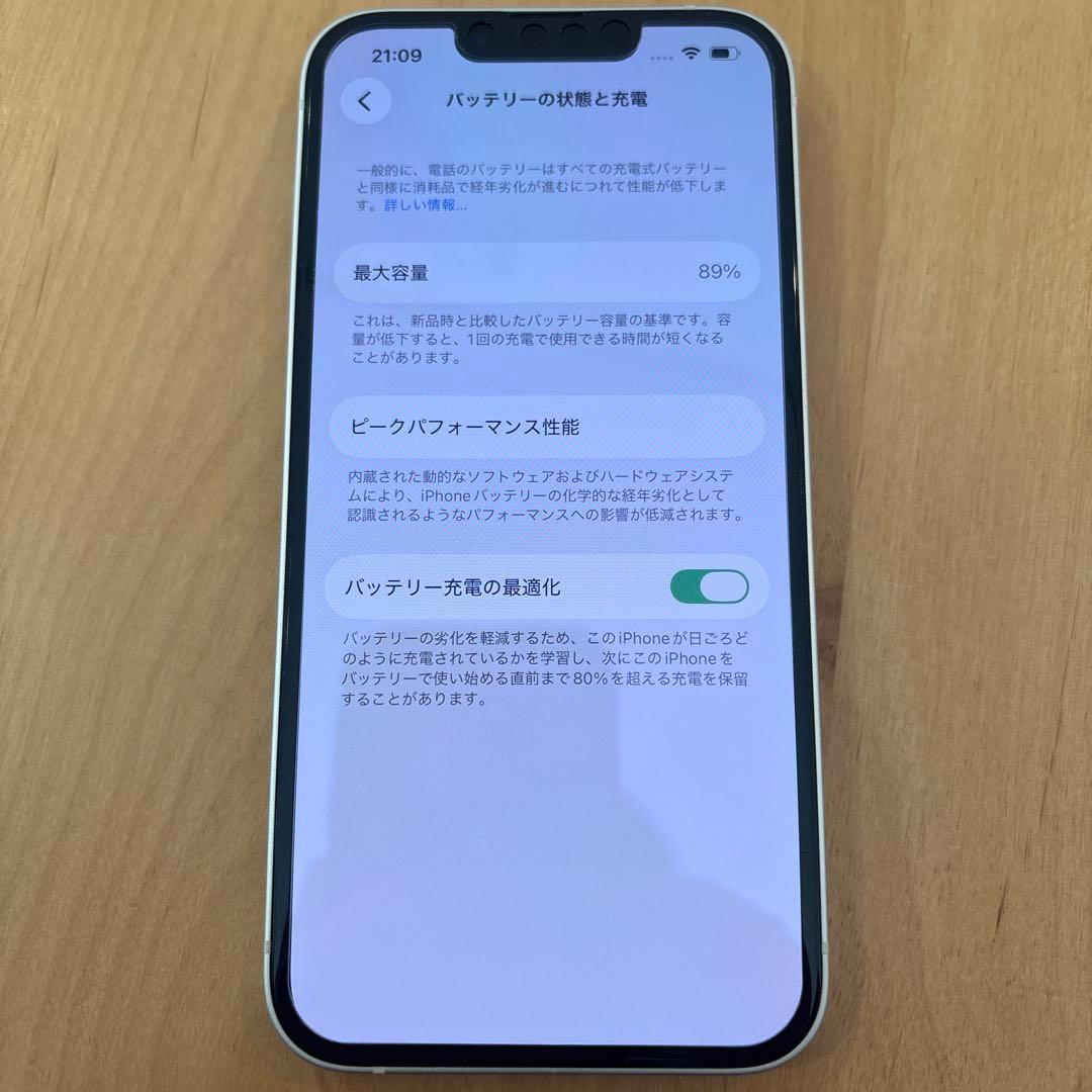 Apple iPhone 13 スターライト 128GB バッテリー89%