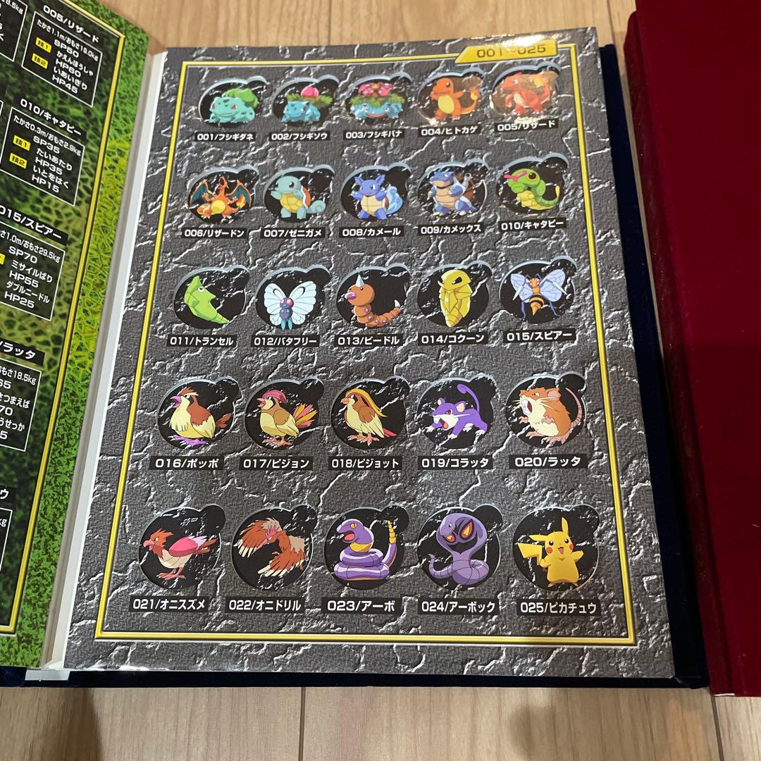 ポケモン　メタルアルバム 2冊セット