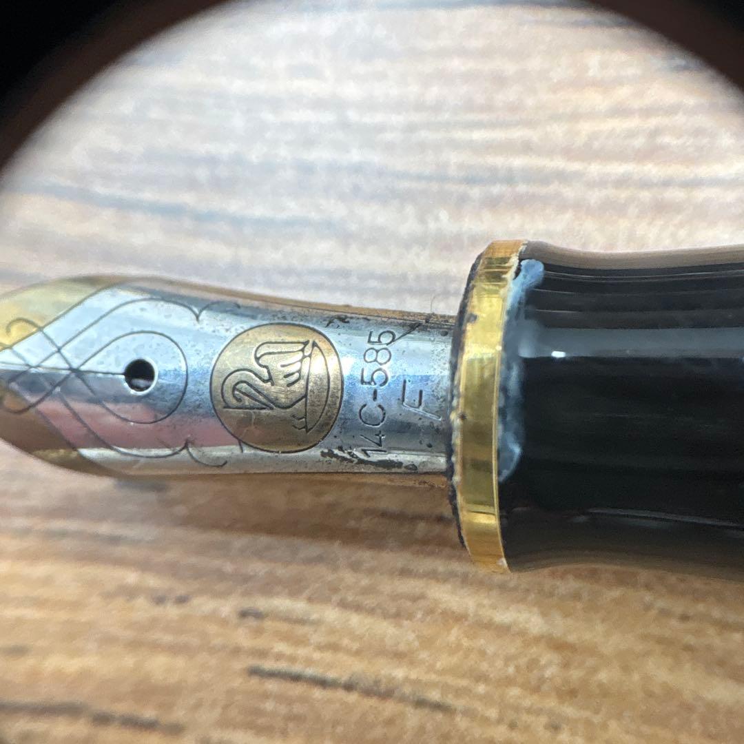 ペリカン　万年筆　14-C585 F 状態良好