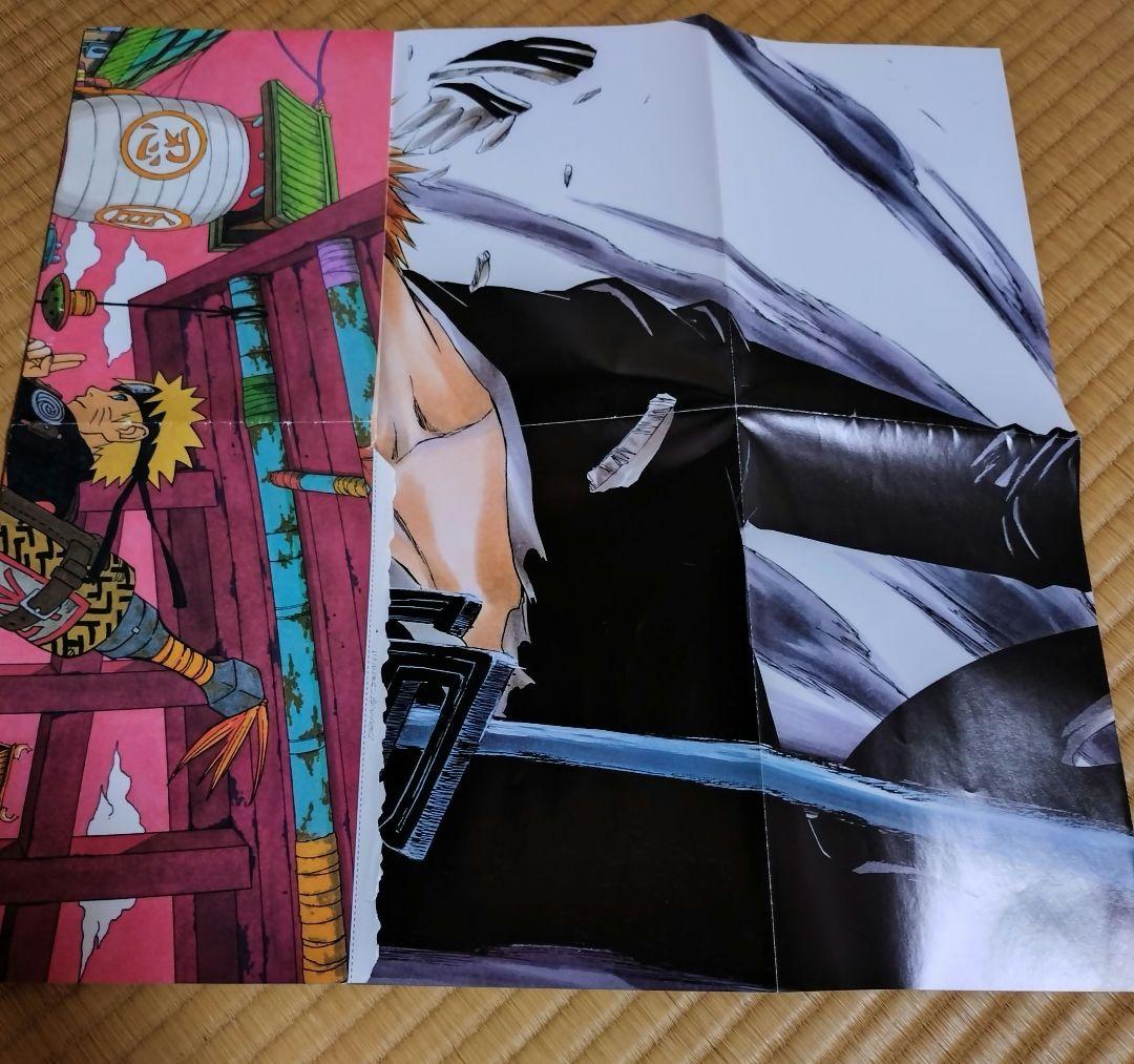 【激レア】NARUTO　ナルト　 入場者限定特典＆劇場版パンフレット