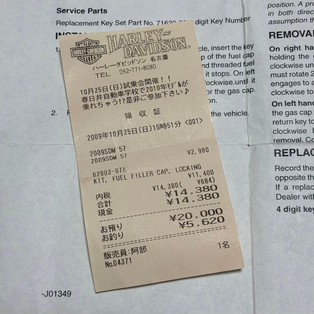 【ハーレーダビッドソン】美品 鍵付き ロゴ入り ガソリンキャップ 未使用 正規品