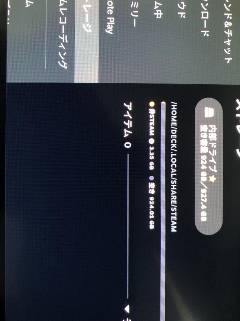 【中古美品】Steam Deck OLED 1TB &アクセサリ類【セット商品】