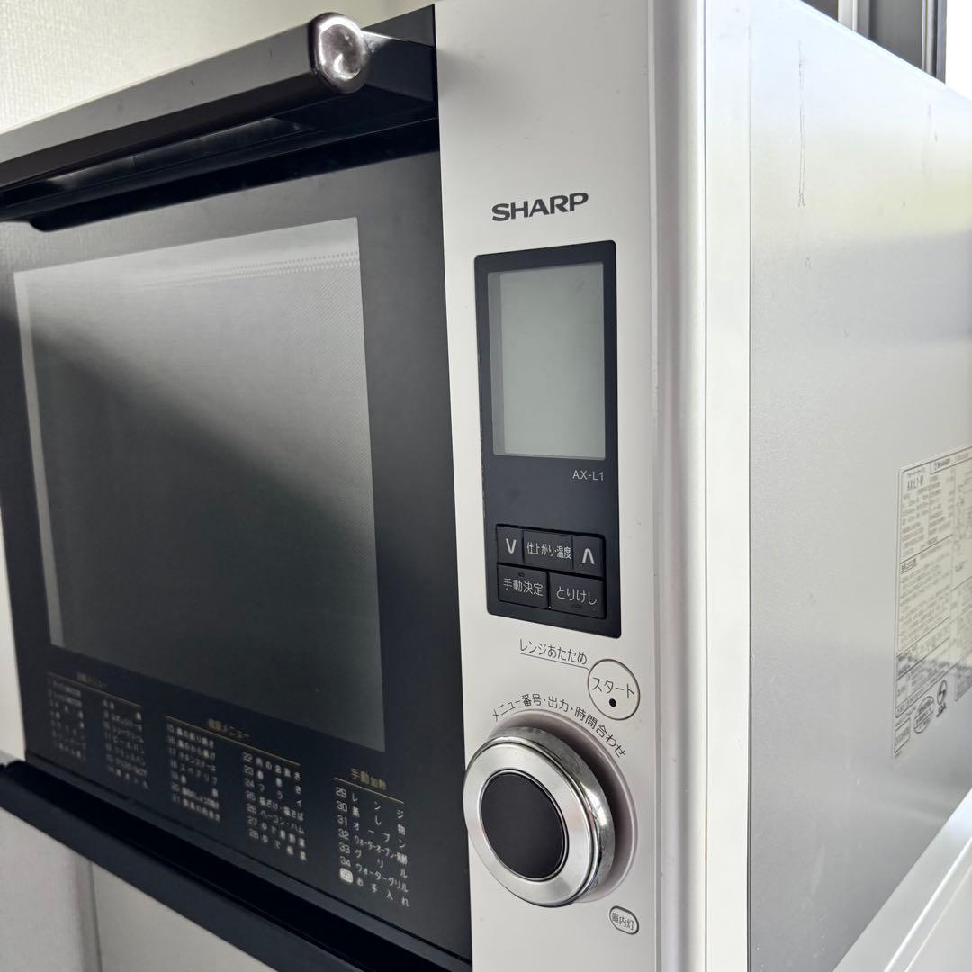 SHARP ヘルシオ Healsio AX-L1-W オーブンレンジ 送料込