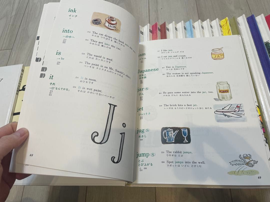 ブリタニカ READ MASTERシリーズ 30巻セット