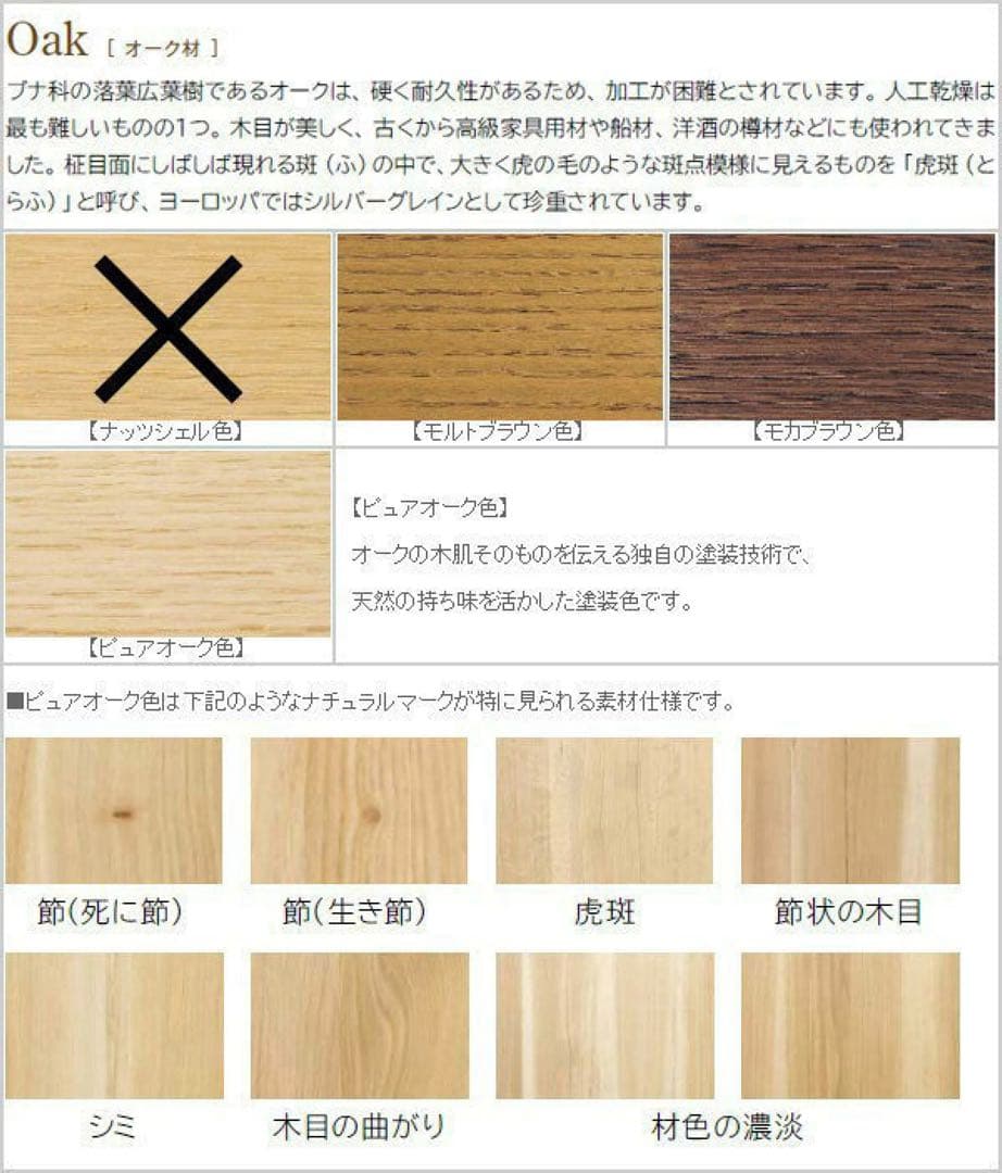 Arico様　カリモク　学習机　ピュアナチュール　ブックスタンド