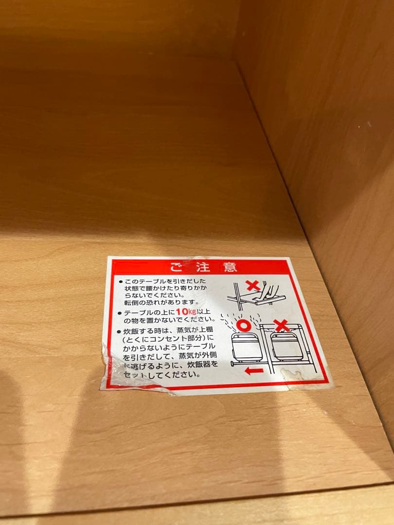 dinos ディノス アルダー キッチンカウンター ナチュラル 幅144cm