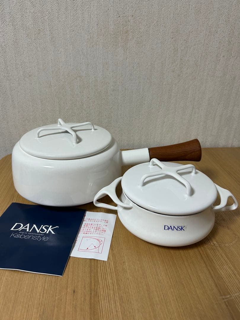 ダンスク　ホーロー　両手鍋、片手鍋のセット　　ホワイト