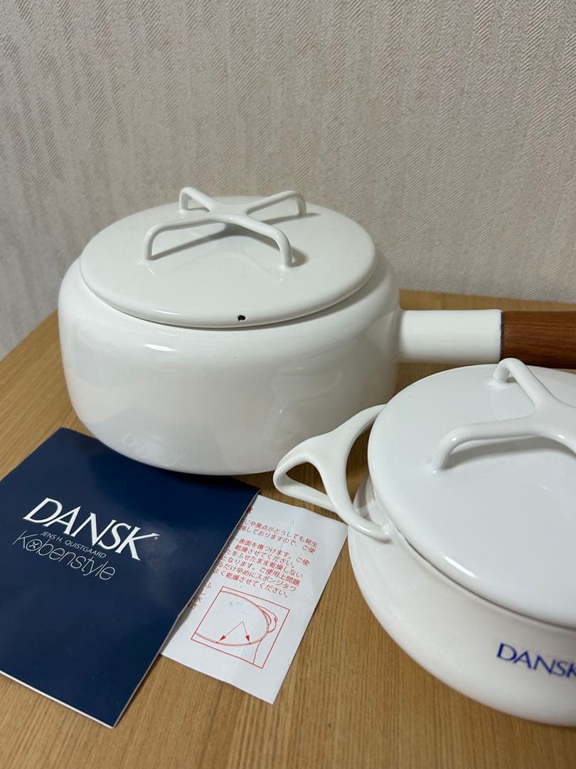 ダンスク　ホーロー　両手鍋、片手鍋のセット　　ホワイト