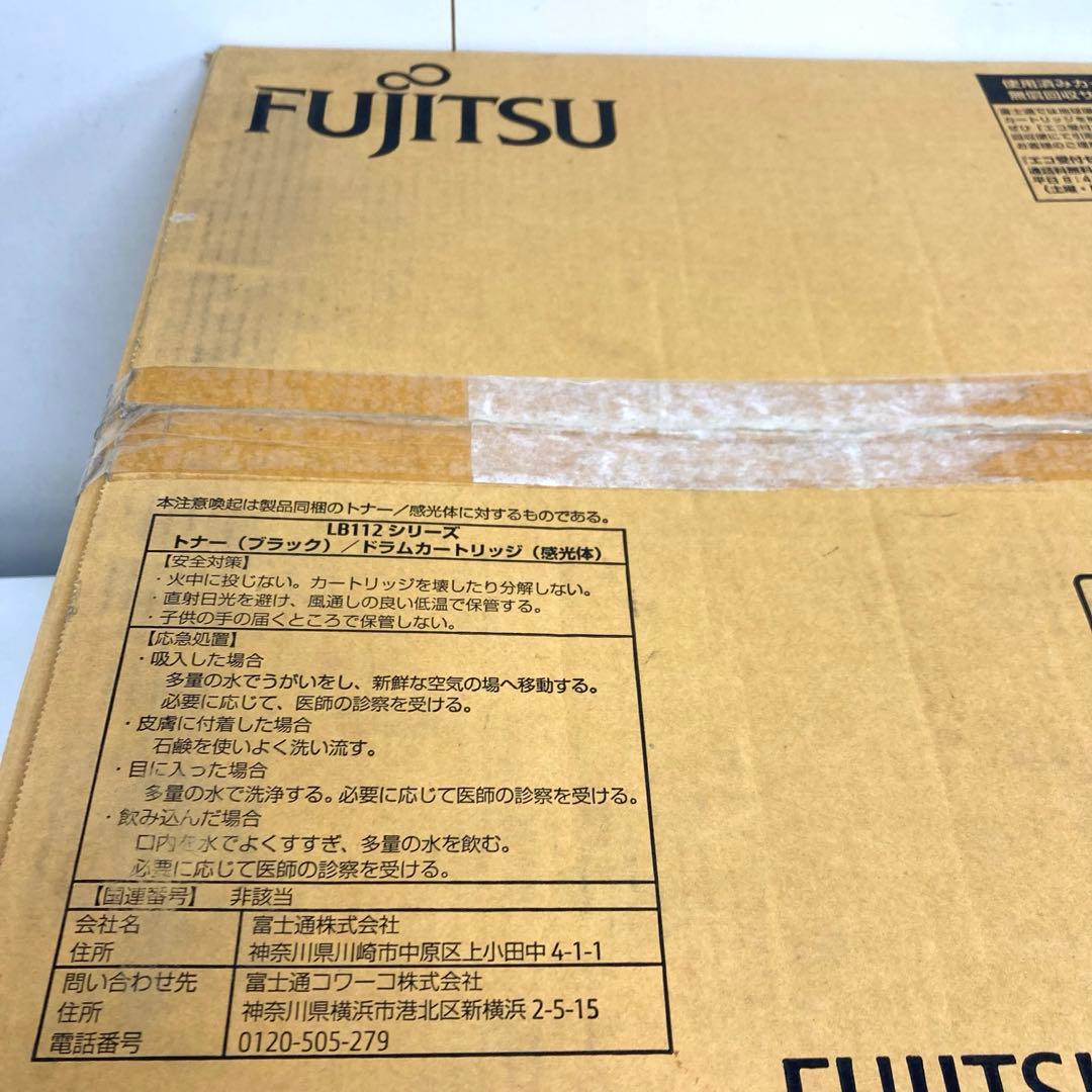 A867-46 富士通 XL-4405 A4モノクロレーザープリンター