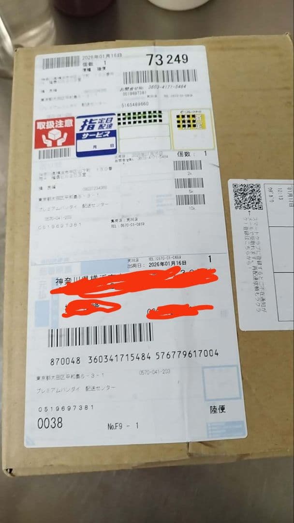 S.H.Figuarts 仮面ライダーガヴ ブリザードソルベフォーム✘2