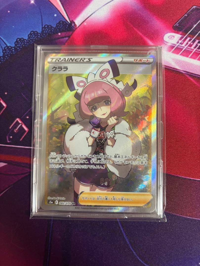 ポケモンカード トレーナーカード 10枚セット