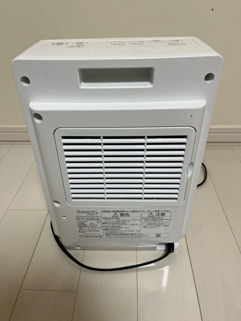 【美品！］ダイニチ セラミックファンヒーター EF-P1200G-W