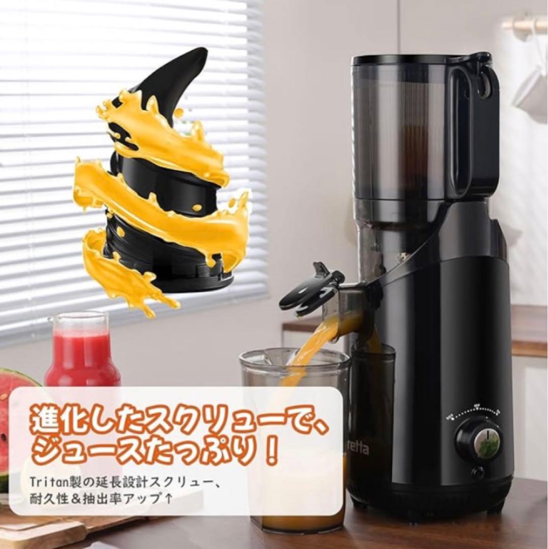 Frettta ジューサー 大容量 1.8L 色 ホワイト