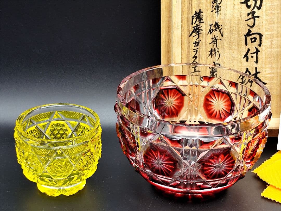 ☆美品☆薩摩切子 尚古集成館監修 向付鉢（切子、江戸切子、薩摩切子）