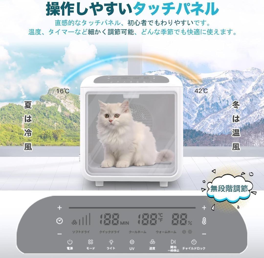 AIRROBO ペットドライルーム 72L 静音 PD100 ペットドライルーム