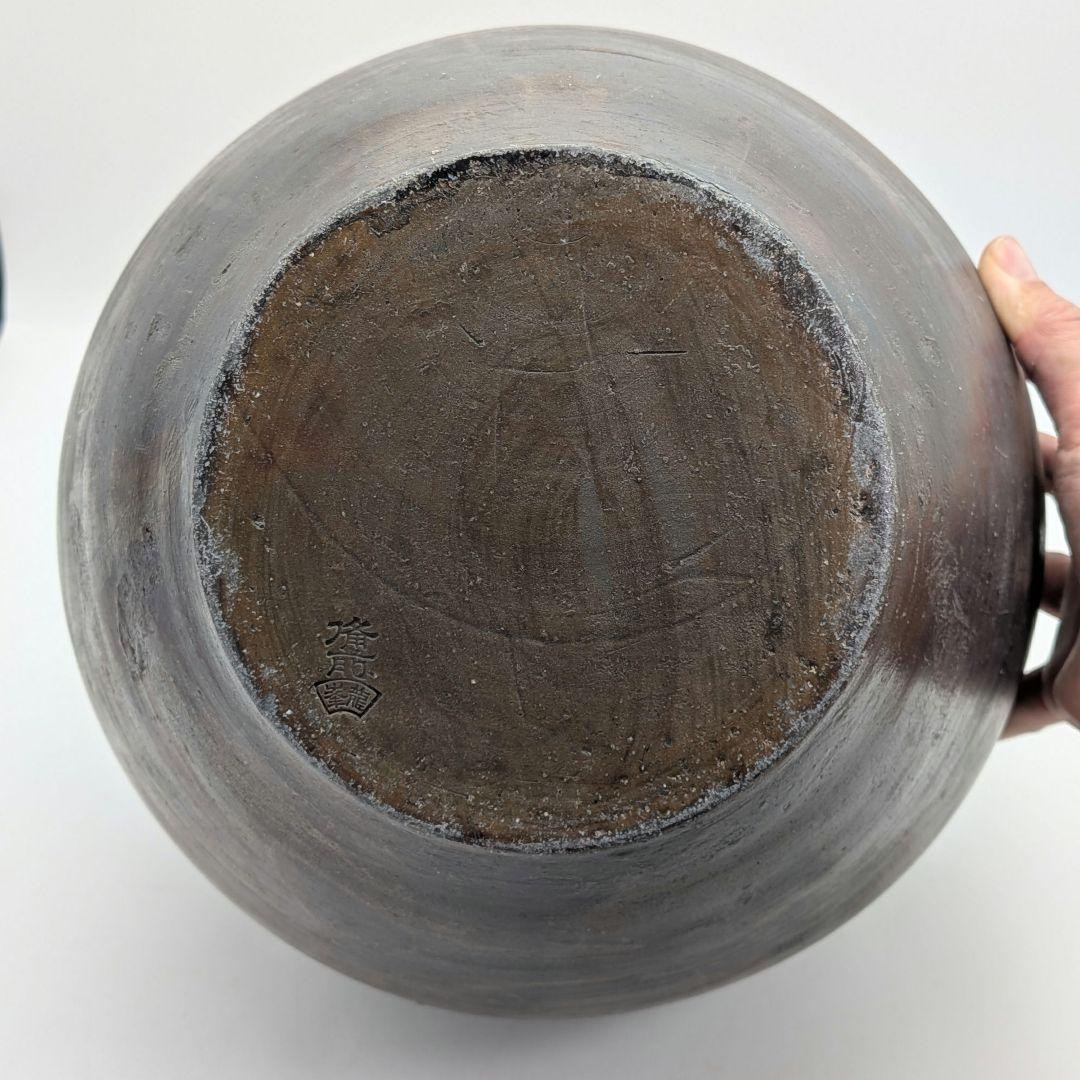 岡山県重要無形文化財 二代藤田龍峰 備前焼 大壷 大壺 つぼ 花器 花瓶 花入