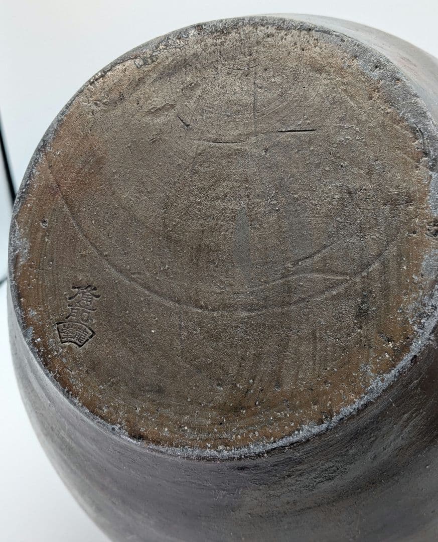 岡山県重要無形文化財 二代藤田龍峰 備前焼 大壷 大壺 つぼ 花器 花瓶 花入