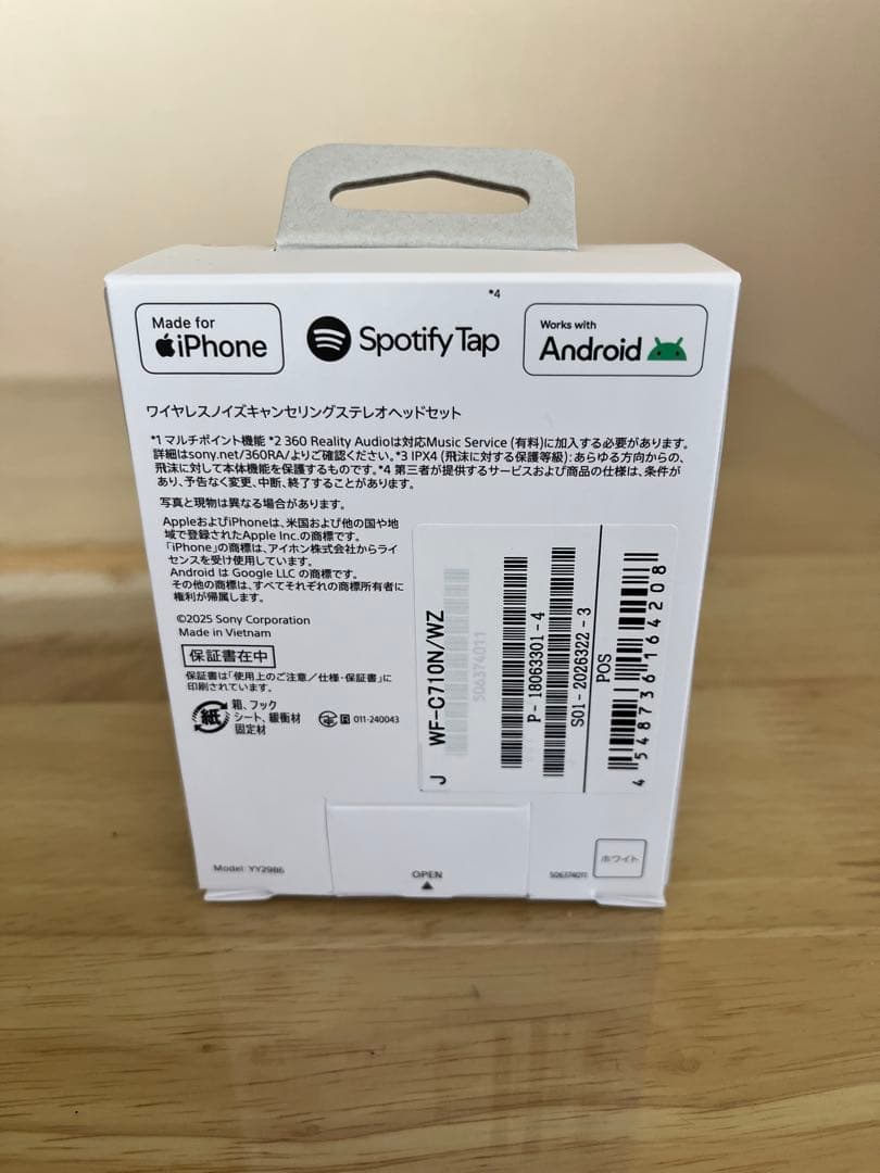 SONY WF-C710N ワイヤレスイヤホン