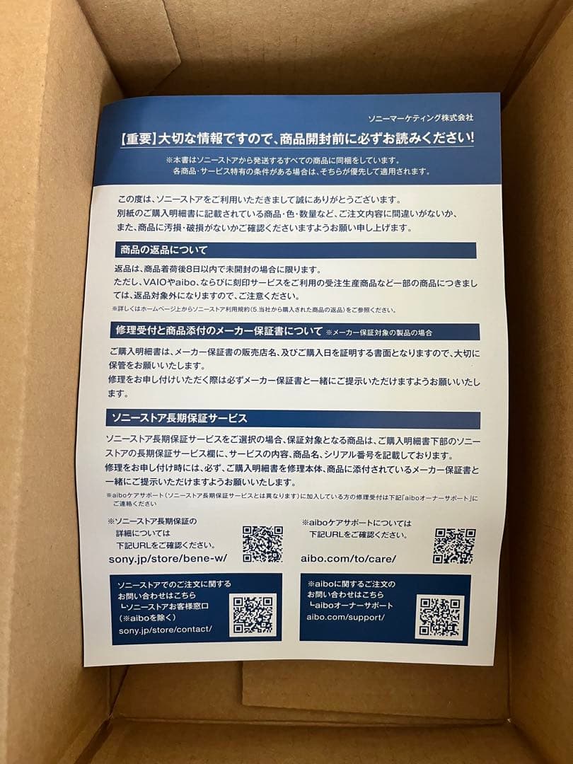 SONY WF-C710N ワイヤレスイヤホン