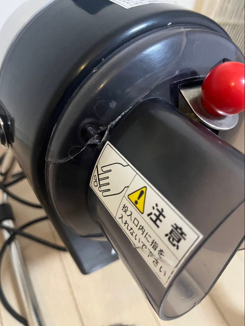 マルチスライサー DX-50Mネギ美人 2021年製