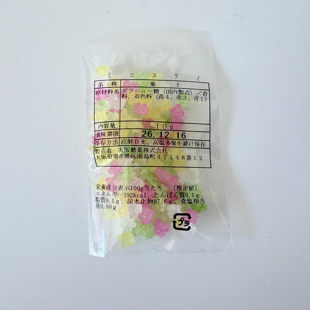 【即日発送】皇居限定 | 菊葉小箱 ボンボニエール | シルバー2個セット