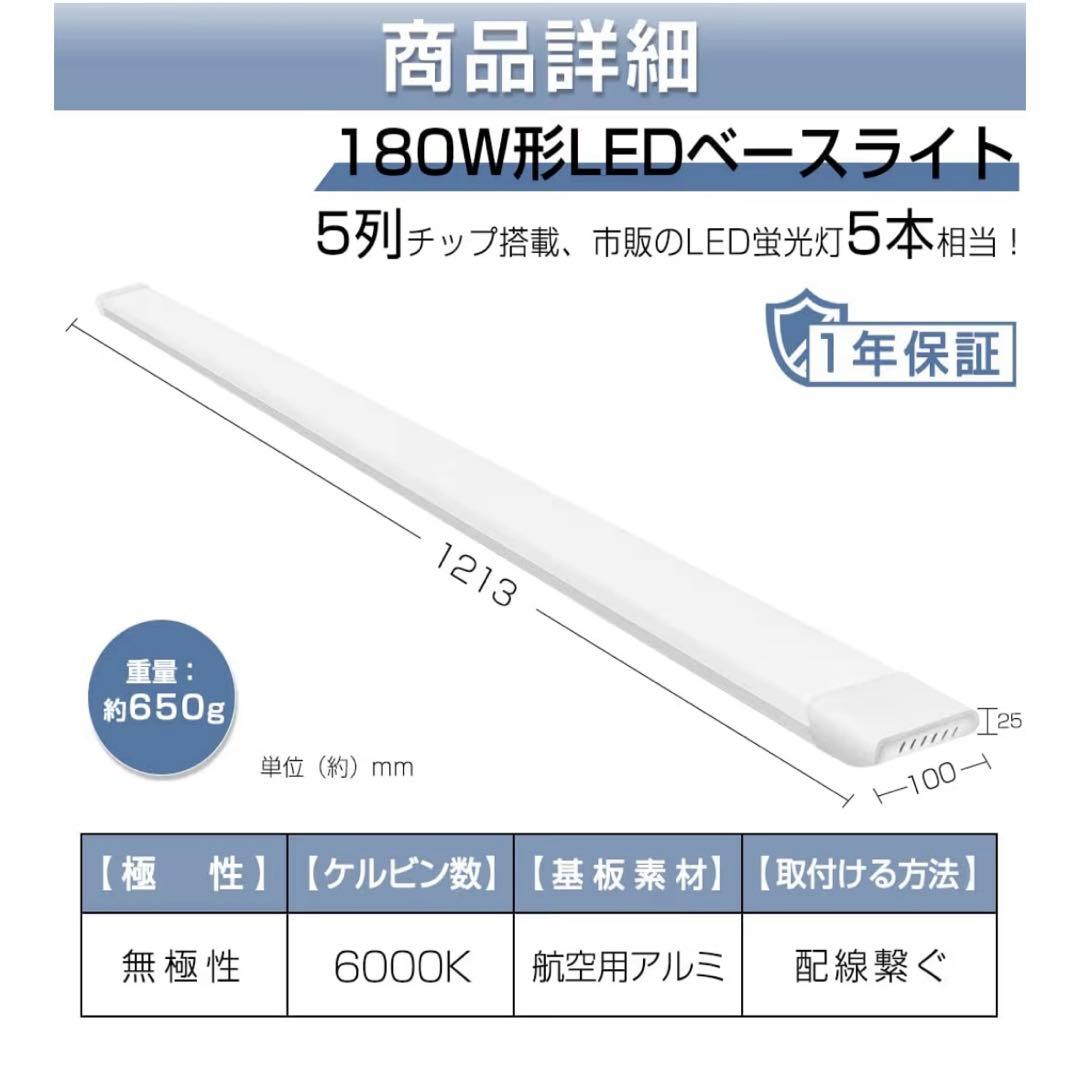 LED蛍光灯 180w形 90W消費電力 5灯相当 長さ120cm 10本セット