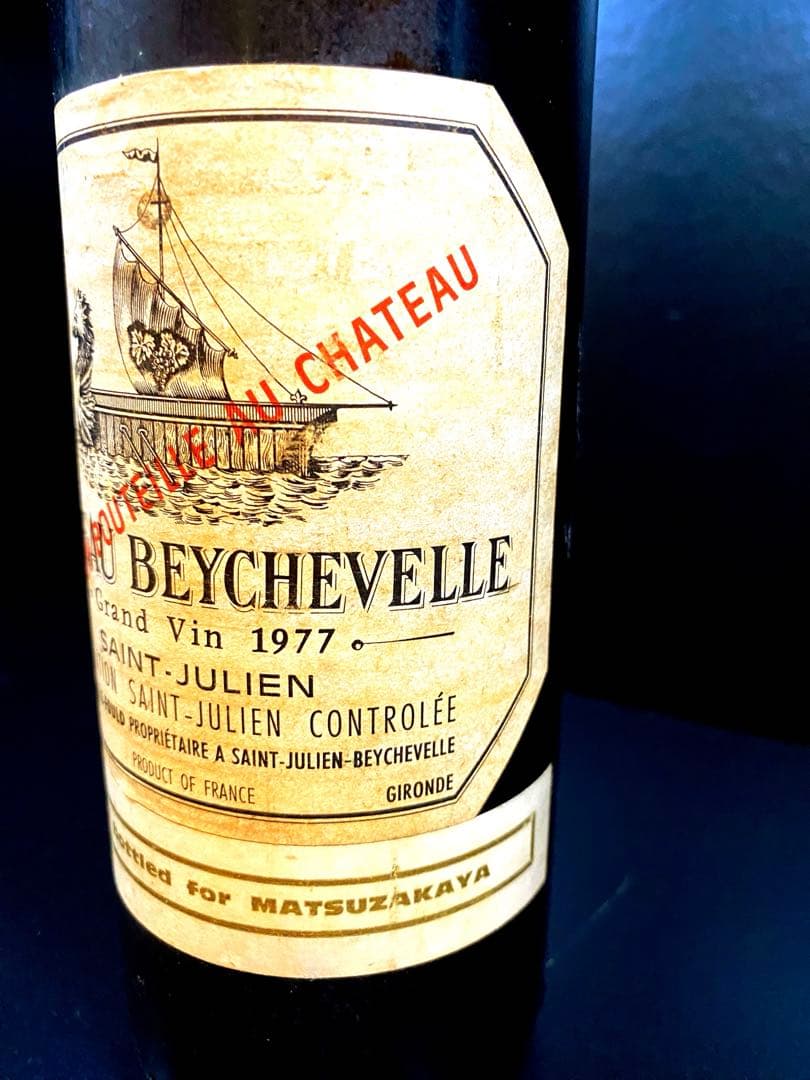 château BEYCHEVELLE シャトー　ベイシュヴェル　1977 赤