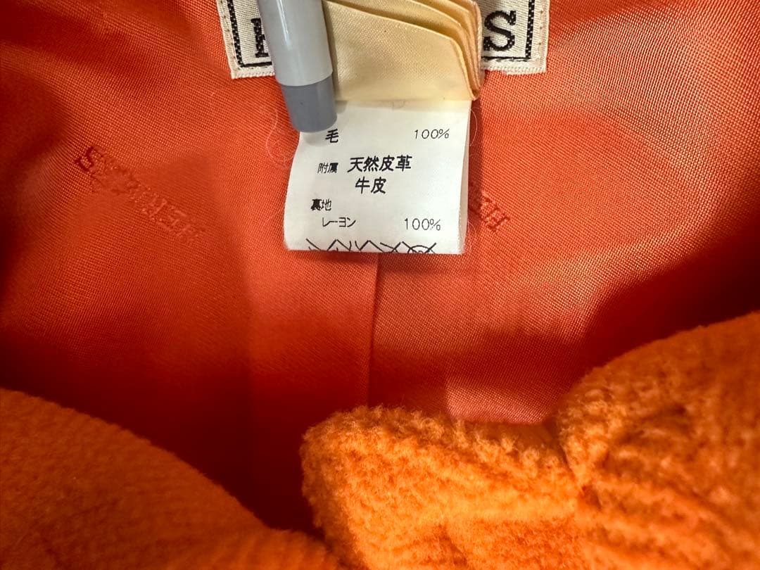 HERMES 藤原ヒロシ着用 ダッフルコート オレンジ　廃盤　レアな46