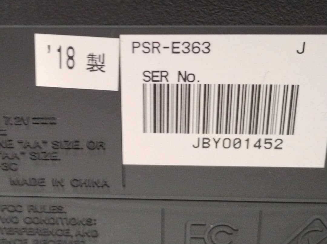 電子キーボード PSR-E363 ヤマハ YAMAHA