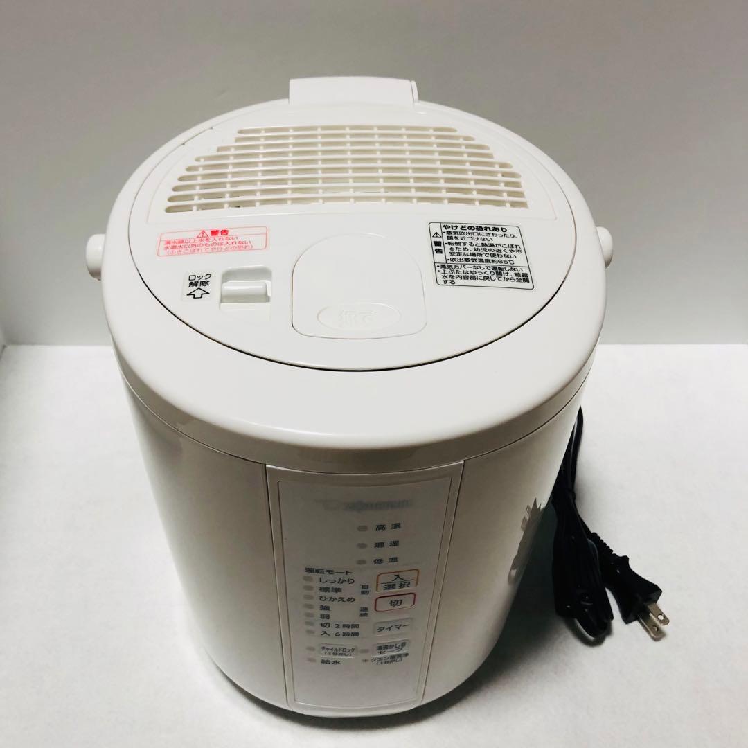 象印 2022年製 スチーム式加湿器 EE-RR35 ZOJIRUSHI