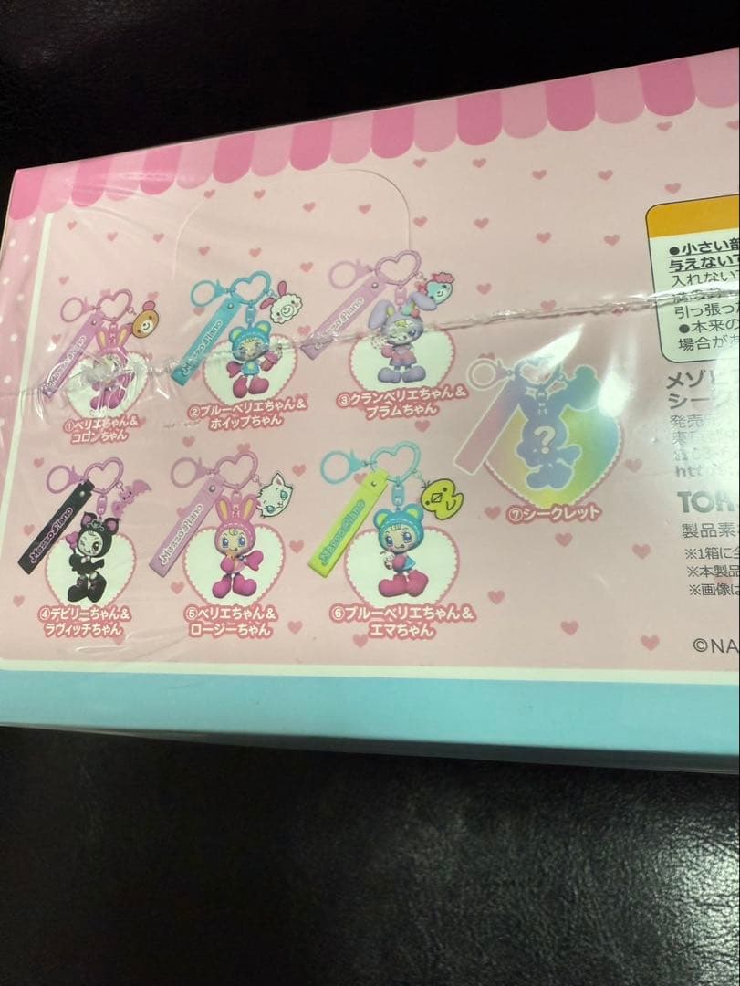 メゾピアノ★シークレットキャラチャーム未開封6箱セット