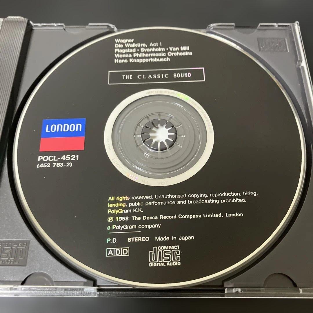 【湯けむり売約済】クナッパーツブッシュ／ワーグナー 『ワルキューレ』第1幕