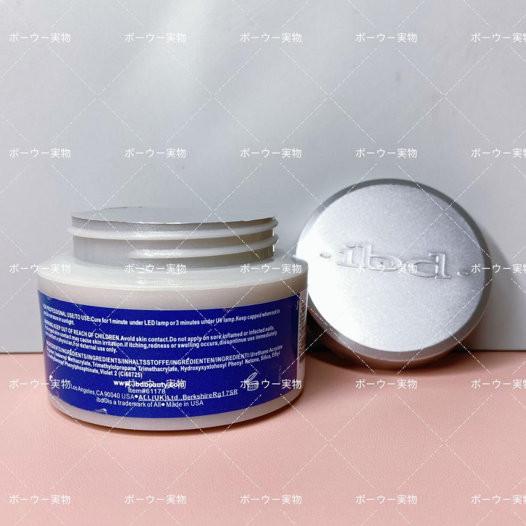 ibdハードジェル*5個