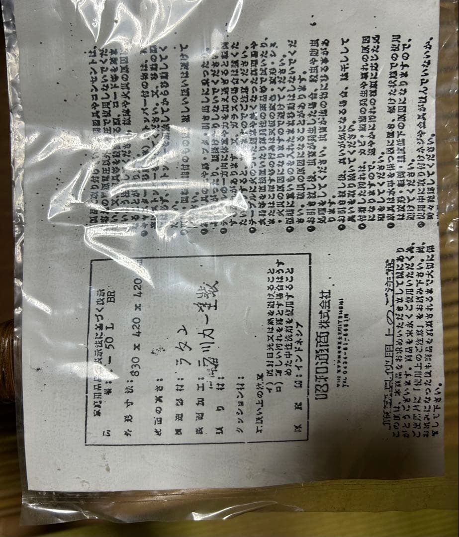 【1/3まで】ラタン　籐　蓋付き収納ボックス　コンテナ　アンティーク　アジアン