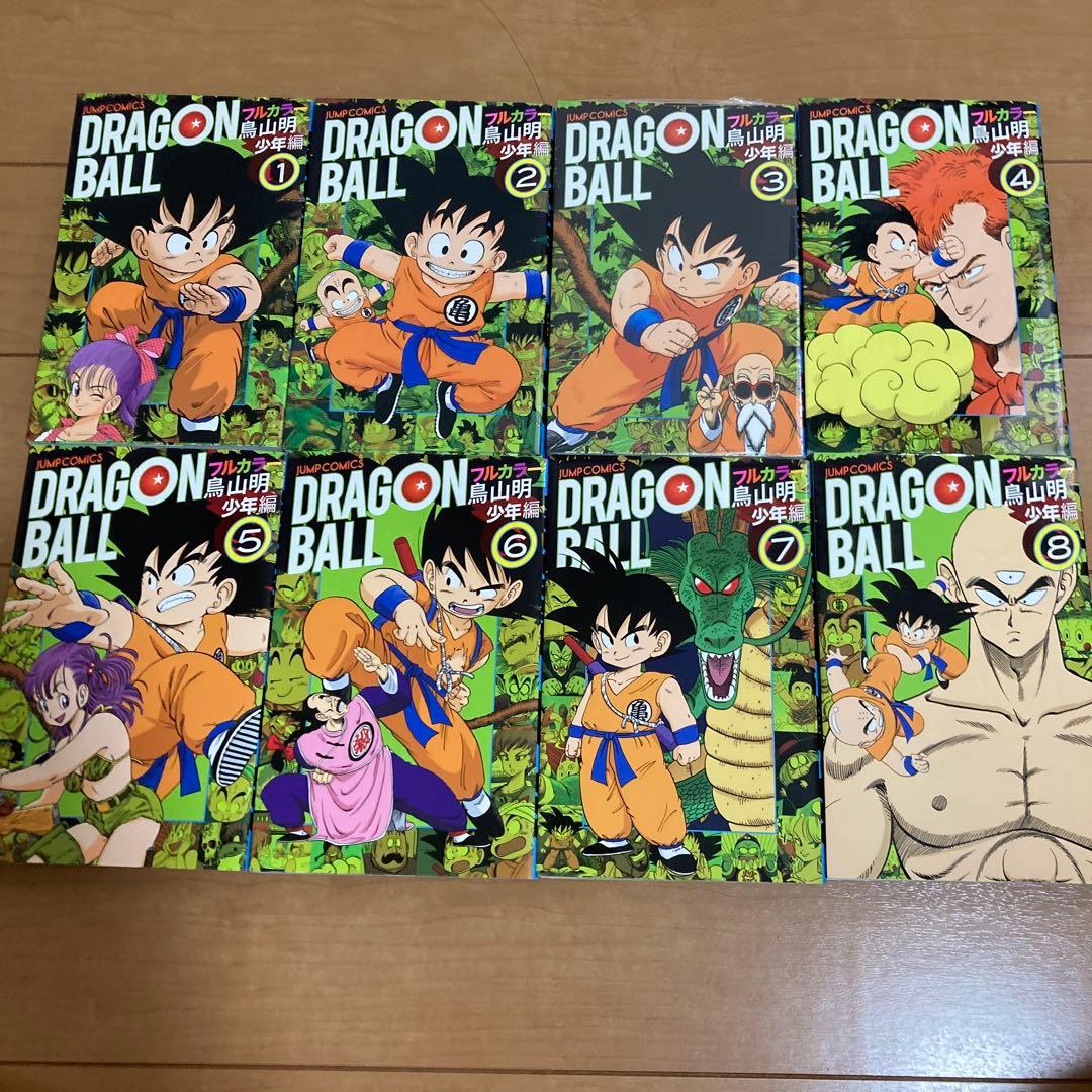 ドラゴンボール フルカラー全巻セット　初版多数　ポストカード付き