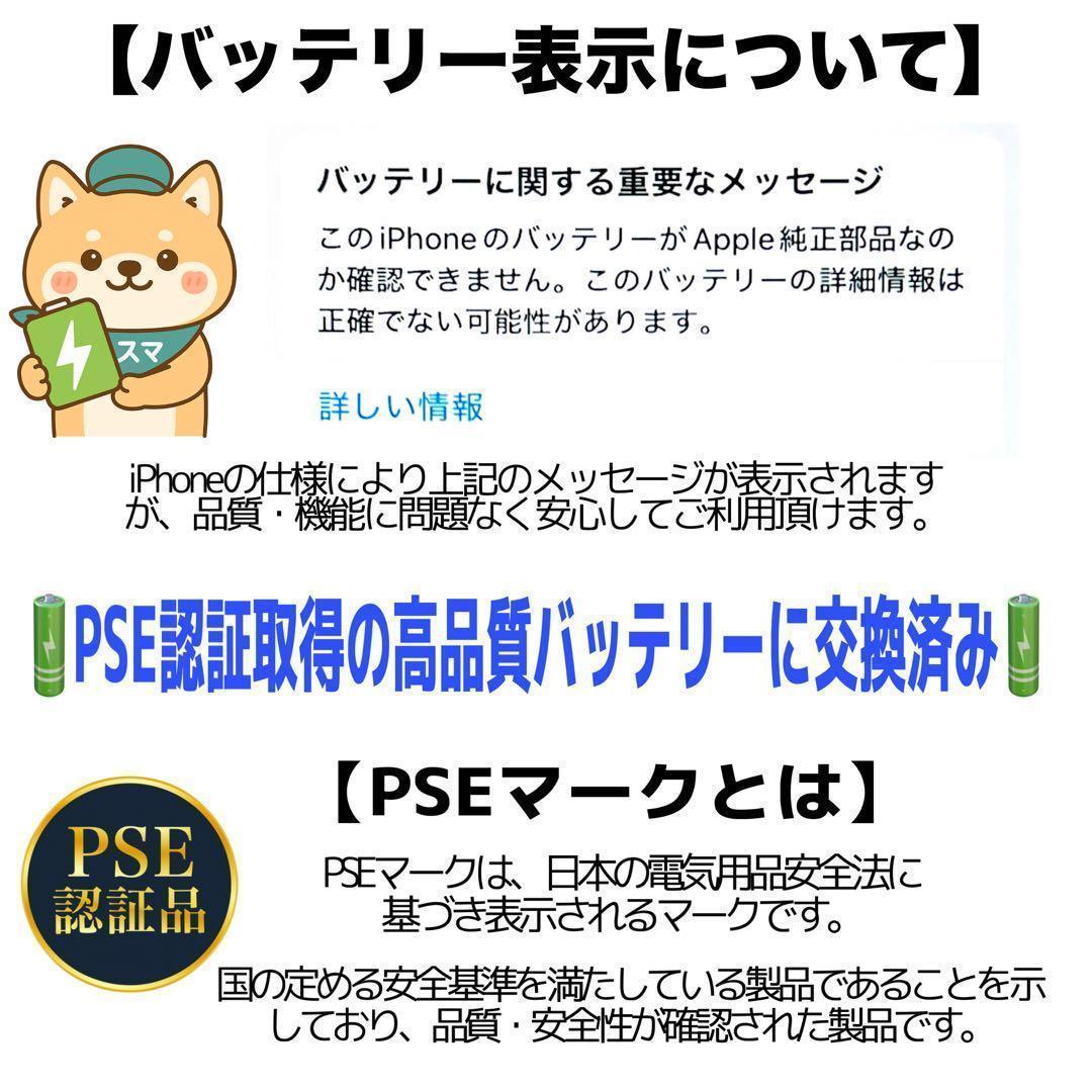 【整備済/保証付】iPhone SE3 64GB Red｜SIMフリー 美品