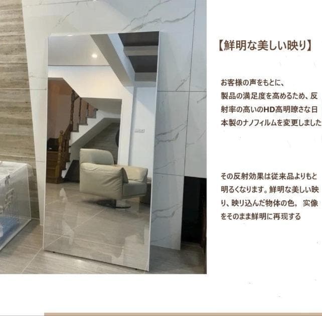 割れない鏡 フィルムミラー ダンス 幅60cm 鏡 全身鏡 姿見