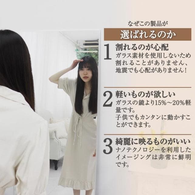 割れない鏡 フィルムミラー ダンス 幅60cm 鏡 全身鏡 姿見
