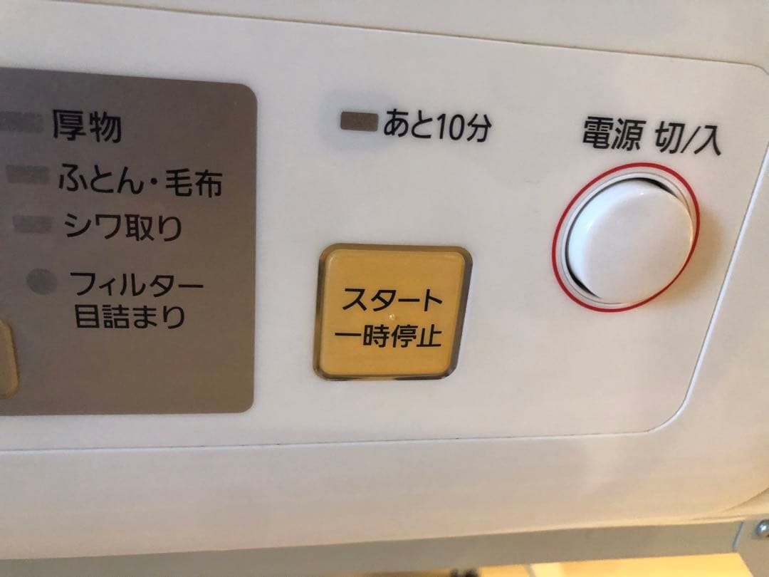 Panasonic NH-D503 ホワイト 電気衣類乾燥機